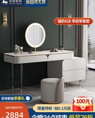 Yiluo đá phiến bàn trang điểm tủ lưu trữ tích hợp phòng ngủ hiện đại tối giản ánh sáng sang trọng cao cấp bàn trang điểm tối giản màu đỏ ròng