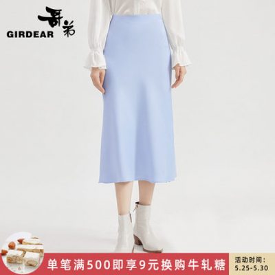 Huynh đệ thật tốt 2022 xuân mới khí chất eo cao trung váy đuôi cá chân váy 8200057