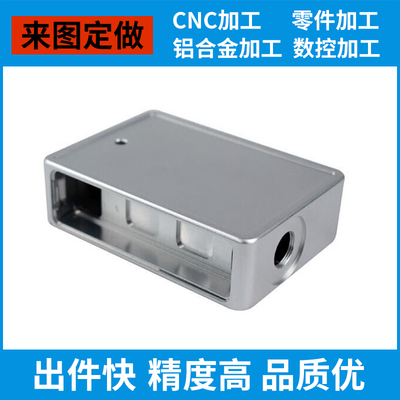 Gia công các bộ phận cơ khí bằng hợp kim nhôm CNC gia công Máy tiện CNC tấm kim loại khung kim loại Vỏ hợp kim nhôm gia công một mảnh tùy chỉnh
