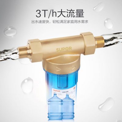 Máy lọc nước Supor cả nhà lọc trước vòi nước gia đình rửa ngược máy lọc nước uống trực tiếp
