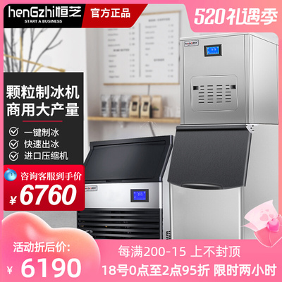 Máy làm đá bông tuyết Hengzhi thương mại hoàn toàn tự động 100 kg nhà hàng lẩu hải sản siêu thị khay đá đá hạt đá bào