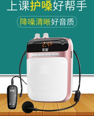 Sony Ericsson S-718 giáo viên giảng dạy đặc biệt không dây 2.4G micrô ong nhỏ khuếch đại micrô la hét micrô hướng dẫn du lịch lớp kho báu bài giảng loa ghi âm eo lúa mì bán phát lại mini