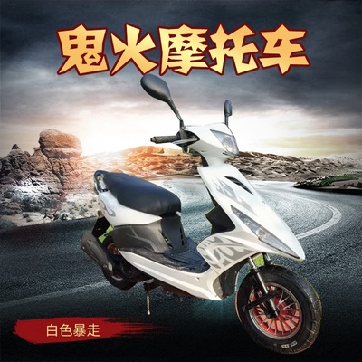 Ghost fire scooter 125 thế hệ ba thế hệ cá mập ma trắng chiến đấu tốc độ nhiên liệu thương hiệu mới có thể được cấp phép