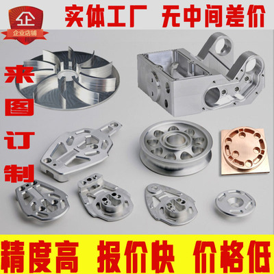 Gia công các bộ phận hợp kim nhôm CNC để lập bản đồ tùy chỉnh máy tiện đồng thau Phụ kiện xe hơi CNC tùy chỉnh không tiêu chuẩn