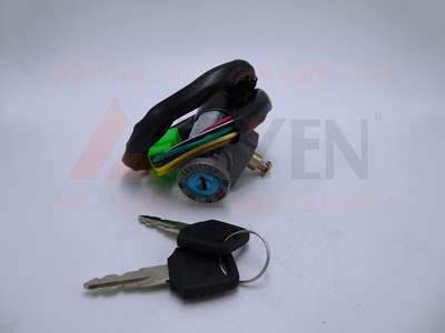 Khóa cửa điện bảy dây Liyen Riken DY100 phụ kiện động cơ xe máy công tắc nguồn