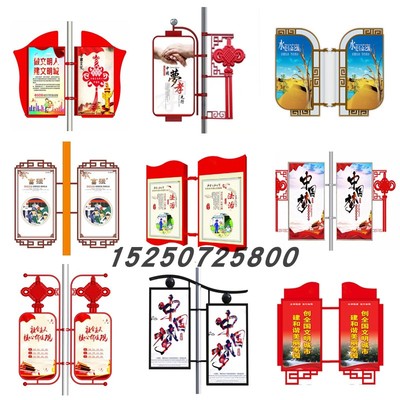 Cột đèn cột đèn hộp đèn đường cờ cột đèn cờ Trung Quốc nút thắt hộp đèn LDE hai mặt phát sáng cột đèn hộp đèn biển quảng cáo