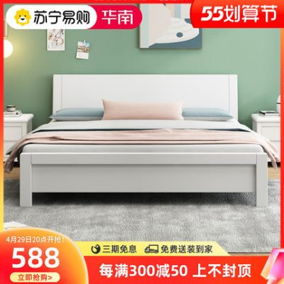 Nội thất Nam Trung Quốc 866 giường gỗ rắn hiện đại tối giản màu trắng tinh khiết phòng ngủ chính 1,8m giường đôi 1,5 giường đơn