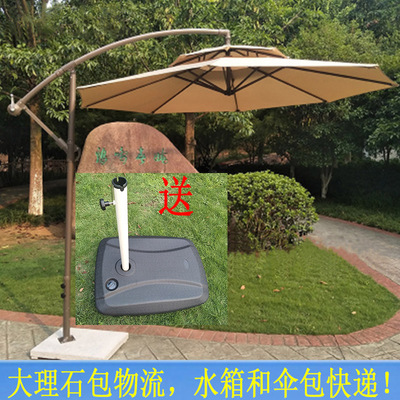 Sân ngoài trời quán cà phê quán bar ô che nắng ô dù bãi biển ô chuối ô quảng cáo ô bảo vệ bảo vệ ô che nắng ô
