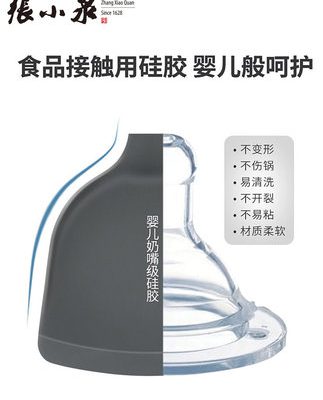 Zhang Xiaoquan không dính silicone thìa nấu ăn thìa nhiệt độ cao thép không gỉ gia dụng dụng cụ nhà bếp silicone đặc biệt
