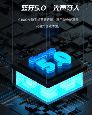 EDIFIER / Wanderer HECATE G1000 chơi game bluetooth loa nhỏ máy tính để bàn máy tính xách tay âm thanh loa siêu trầm trò chơi âm nhạc chuyên dụng rạp hát tại nhà usb mini gia đình