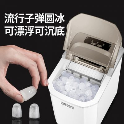 Máy làm đá thương mại gia đình nhỏ 9 khay hiện đại của Hàn Quốc sản lượng hàng ngày 15KG máy làm đá thương mại tự động thông minh 1047