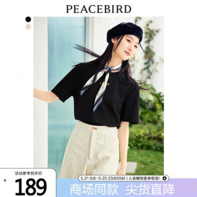 [5,26 tiền đặt cọc trước khi bán] Trung tâm mua sắm Taiping bird cùng phong cách với các quý cô với áo len dệt kim khăn T-shirt 2022 mới