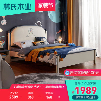 Lin's gỗ ngành công nghiệp gỗ hiện đại tối giản trẻ em giường ngủ trẻ em đơn căn hộ nhỏ đơn lẻ nội thất giường ngủ trẻ em bằng gỗ nguyên khối DF2A