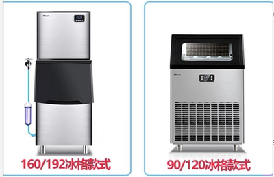 Máy làm đá Wellcome Cửa hàng trà sữa thương mại 500 pound 300kg phục vụ máy làm đá viên tự động công suất lớn