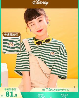 Chichititi doanh gió nóng 2022 mùa hè mới phụ nữ sọc lỏng màu tương phản áo thun ngắn tay trong thủy triều