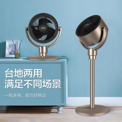 Quạt lưu thông không khí Gree quạt dọc hộ gia đình quạt điện từ trần đến sàn âm thanh mềm để bàn tần số tuabin quạt đối lưu không khí