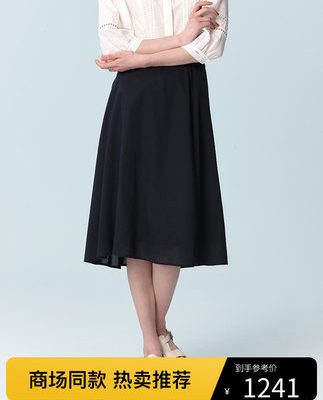 Hazzys Haggis váy dài qua đầu gối của phụ nữ 2022 mùa hè phong cách thời trang mới Phong cách phương Tây váy dài giữa