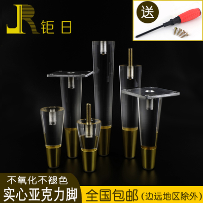Bàn ghế cà phê acrylic dày phong cách châu Âu chân bàn cà phê trong suốt ánh sáng vàng trong suốt chân ghế sofa sang trọng Tủ tivi pha lê chân đỡ
