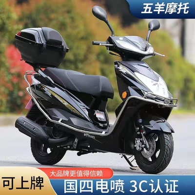 Nguyên bản thương hiệu Wuyang xe máy xăng 125CC Xe máy EFI có thể được cấp phép động cơ thanh ngang