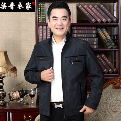 Quần áo bố trung niên mùa xuân áo khoác rộng rãi thường áo khoác trung niên và người già Áo khoác nam mùa xuân và mùa thu
