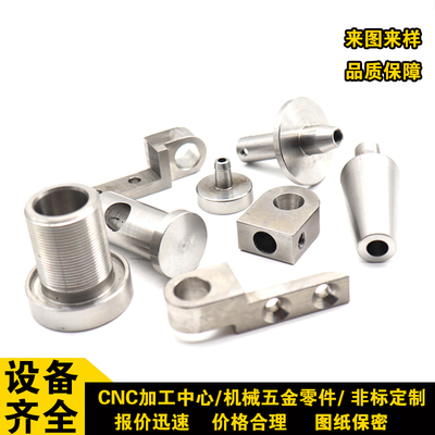 Máy móc chính xác chế biến các bộ phận phần cứng máy tiện CNC gia công máy tiện CNC đồng thau thép không gỉ hợp kim nhôm tùy chỉnh phi tiêu chuẩn