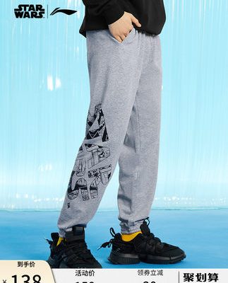 Li Ning Star Wars chung loạt quần thể thao nam 2022 quần nam mới quần âu quần âu dệt kim quần thể thao