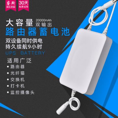 Ruisi 5V9V12V ánh sáng bộ định tuyến mèo pin lên không bị gián đoạn kho báu sạc đầu ra kép nguồn điện di động rơle dự phòng ký túc xá mất điện màn hình giám sát đặc biệt công suất lớn khẩn cấp ban đêm kho báu