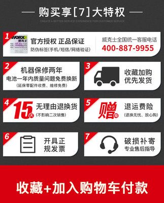 Wicks WU279 cờ lê điện không chổi than lớn giá đỡ mô-men xoắn công nhân sửa chữa ô tô chế biến gỗ sạc súng khí công cụ điện