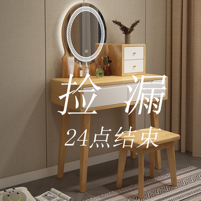 Bàn trang điểm bằng gỗ nguyên khối kiểu Bắc Âu với đèn và gương tích hợp bàn trang điểm phòng ngủ nhỏ tối giản hiện đại bàn trang điểm màu đỏ ròng