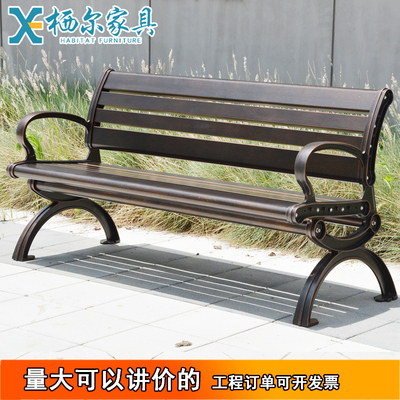 Ghế công viên nhôm đúc ngoài trời sân vườn cộng đồng ngoài trời băng ghế công viên ngoài trời sắt rèn ban công tựa lưng ghế băng ghế