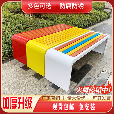 Ghế công viên băng ghế ngoài trời chống ăn mòn gỗ nhựa sân trong thư giãn ghế vuông phần còn lại băng ghế ngoài trời ban công hàng ghế