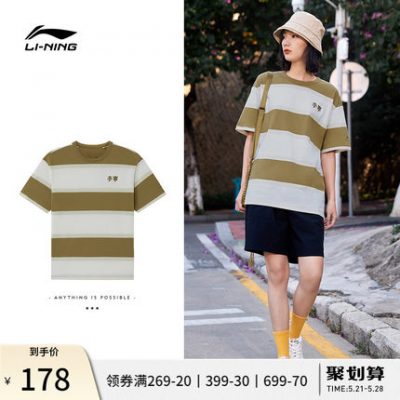 Li Ning ngắn tay nam giới mùa hè 2022 mới vài sọc nửa tay thêu giản dị áo thun nữ quần áo thể thao rộng rãi