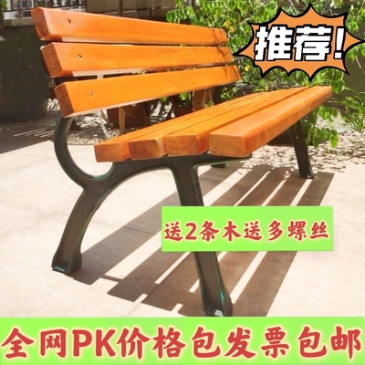 Ghế công viên ngoài trời ghế dài ban công nhôm đúc ngoài trời bàn ghế ngoài trời chống ăn mòn gỗ rắn thư giãn ghế đôn sắt ngoài trời tựa lưng