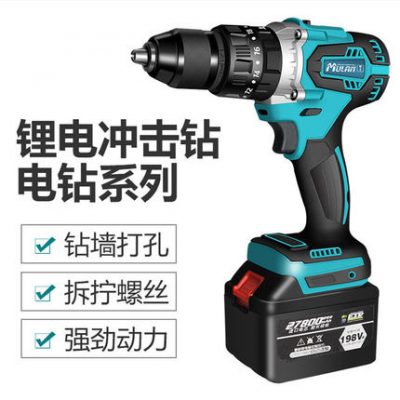Mulan công suất cao không chổi than máy khoan lithium tác động có thể sạc lại súng lục tuốc nơ vít điện máy khoan cầm tay máy khoan biến băng