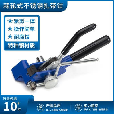 Kìm buộc dây cáp bằng thép không gỉ LQA Kìm thắt đai thép không gỉ dây đai thắt chặt dây cáp buộc súng buộc dây kéo cắt kéo các nhà sản xuất công cụ buộc dây