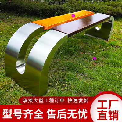 Ghế công viên ngoài trời ghế thư giãn ghế dài chống ăn mòn gỗ rắn gỗ nhựa tựa lưng sắt sân vườn ghế ngoài trời sân trong hàng ghế