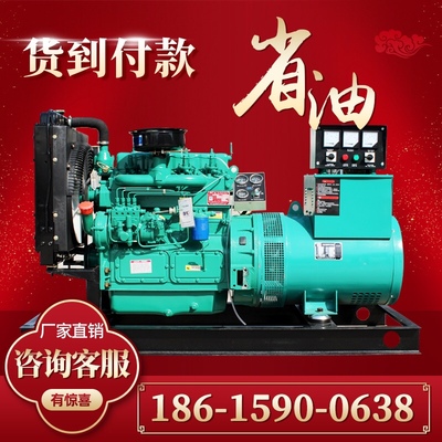 30/50/75/100/150/00/300kw kW Máy phát điện diesel Weifang Weichai đặt điện ba pha 380v
