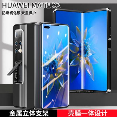 Thích hợp cho điện thoại di động Huawei Matex2 vỏ gập màn hình x2 vỏ phim một mảnh bảo vệ tay áo bảo vệ từ tính hút từ tính bao gồm tất cả chống rơi HD mate x2 vỏ khung trước và sau mx2 kinh doanh phụ kiện nam nữ siêu mỏng mt