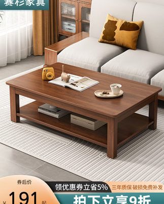 Bàn trà phòng khách nhà bàn trà đơn giản hiện đại mới bàn trung quốc bàn cà phê gỗ rắn căn hộ nhỏ phòng khách bàn trà bàn trà