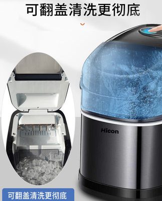 Wellcome máy làm đá gia dụng nhỏ thương mại ký túc xá sinh viên Mũ bảo hiểm tùy chỉnh nâng cao Máy làm đá viên 15KG