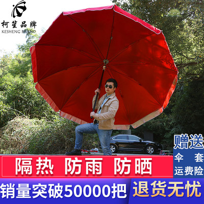 Gian hàng bãi biển ô dù tròn ô dù che nắng ngoài trời ô lớn ô che nắng ô che mưa chống nắng gấp