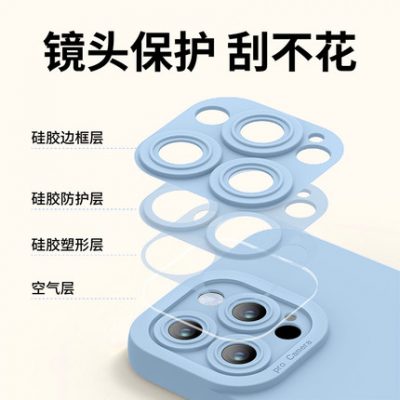 Thích hợp cho vỏ điện thoại di động iphone13 mới học sinh mắt táo 12 silicon lỏng Ống kính 13promax chống rơi 11pro đơn giản siêu mỏng vỏ điện thoại di động mini nam và nữ por net đỏ nổ kiểu dáng