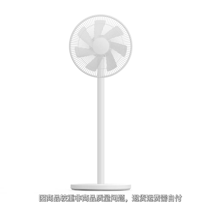 Quạt sàn Xiaomi Mijia Quạt tuần hoàn không khí gia đình 1X Quạt thông gió DC Quạt mềm