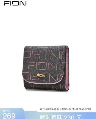 FION / Fei Anni cũ hoa nhỏ ví nữ ví tiền xu ngắn của phụ nữ ví đơn giản ví đa chức năng ngăn đựng thẻ