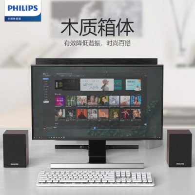 Philips / Philips SPA20 âm thanh máy tính để bàn máy tính xách tay bluetooth loa nhỏ bằng gỗ loa siêu trầm để bàn hoạt động usb tác động loa đa phương tiện có dây mini