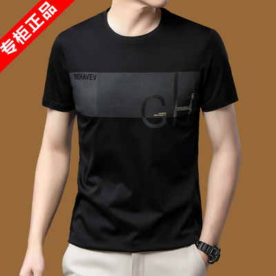 Áo thun nam tay ngắn Armani 2022 mùa hè mới cho nam giới trung niên mỏng nửa tay cổ tròn áo thun lụa băng thường