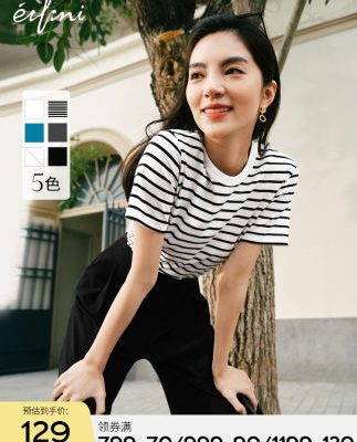 Áo phông Evelyn dành cho phụ nữ 2022 mùa hè mới màu đen thiết kế tay ngắn thích hợp áo sọc trắng hàng đầu của phụ nữ