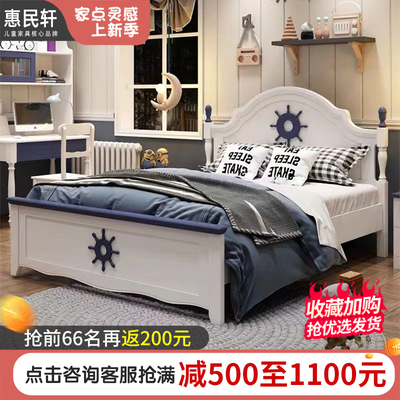 Giường trẻ em bé trai giường đơn 1,5m giường thanh niên gỗ cứng phòng trẻ em kết hợp đồ nội thất bộ phòng ngủ giường đôi