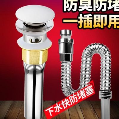 Trọn bộ chậu rửa mặt dưới hộp cắm khử mùi đường ống nước để vệ sinh bồn cầu chậu rửa mặt đường ống chậu rửa mặt chậu rửa mặt