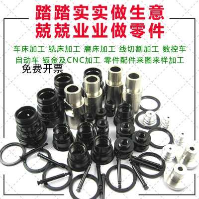 Gia công các bộ phận phi tiêu chuẩn Phần cứng máy tiện CNC máy móc chính xác tốc độ cao Máy phay và tiện tự động Máy phay CNC hợp kim nhôm nhập khẩu